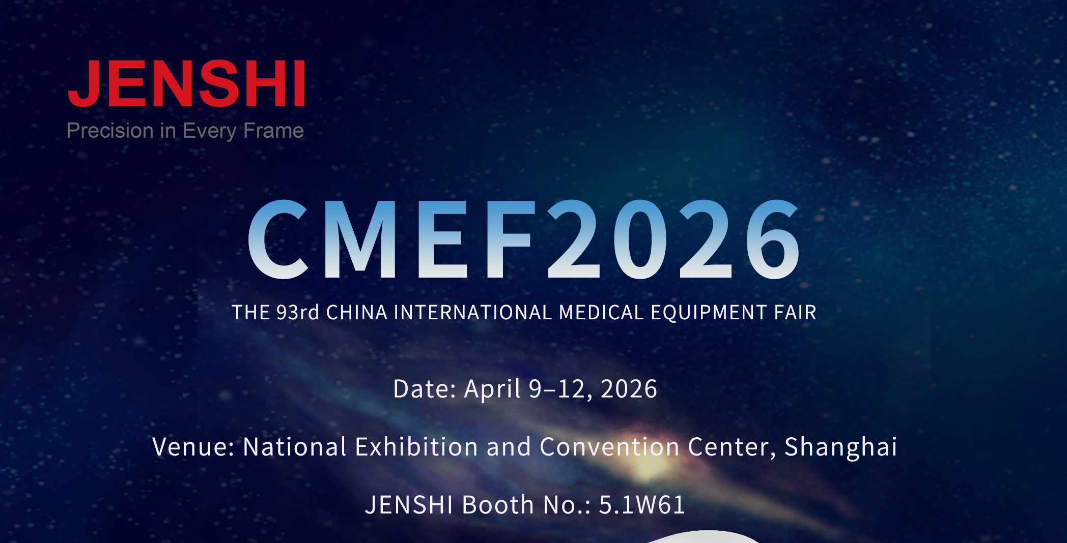 JENSHI Digital Technology to Showcase Innovative Medical AV Solutions at CMEF 2026 in Shanghai